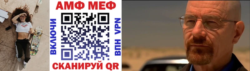 Амфетамин Premium Шахты