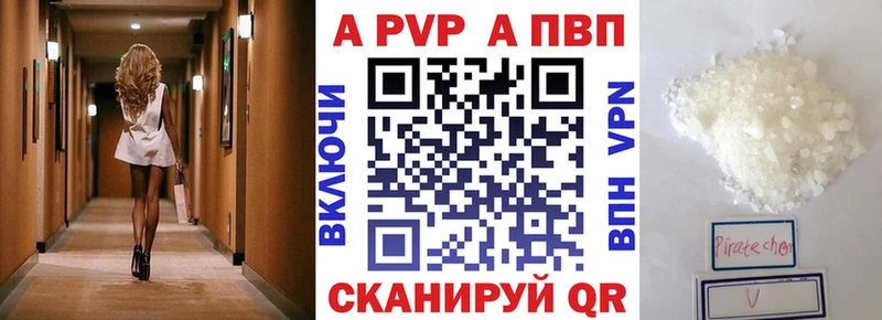 закладка  Шахты  Alpha-PVP кристаллы 