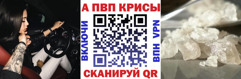 A PVP мука Шахты