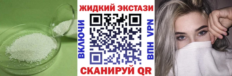 БУТИРАТ оксибутират  Шахты 