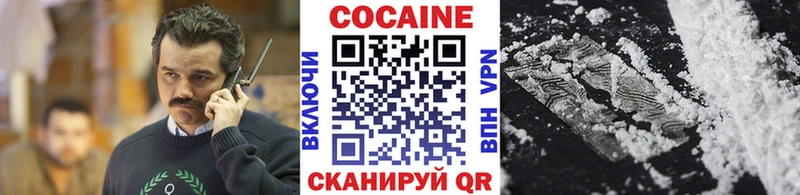 COCAIN 97%  где купить наркотик  ОМГ ОМГ зеркало  Шахты 