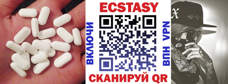 Ecstasy Philipp Plein  купить наркотики сайты  ОМГ ОМГ ссылки  Шахты 
