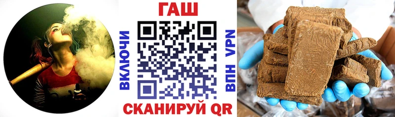 мега маркетплейс  Шахты  Гашиш убойный  купить  