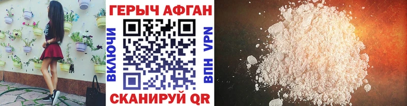 даркнет сайт  Шахты  ГЕРОИН VHQ 