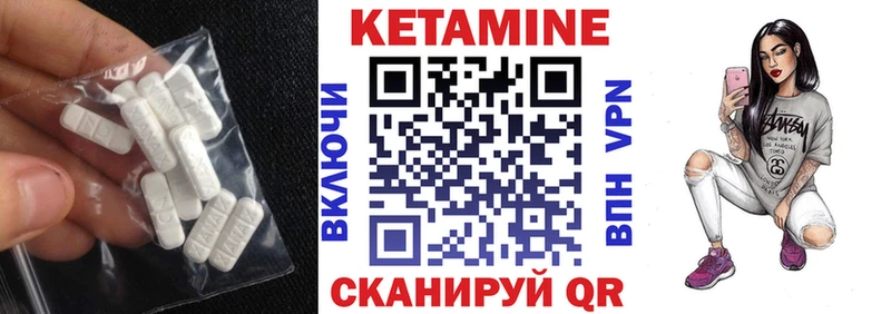 где найти наркотики  Шахты  КЕТАМИН ketamine 