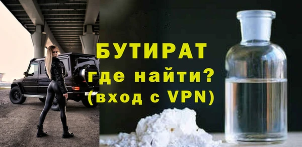 COCAINE Абаза