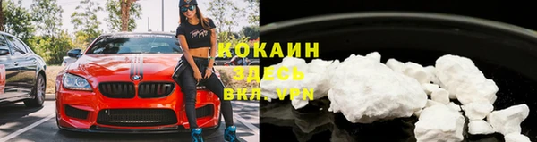 скорость Абдулино