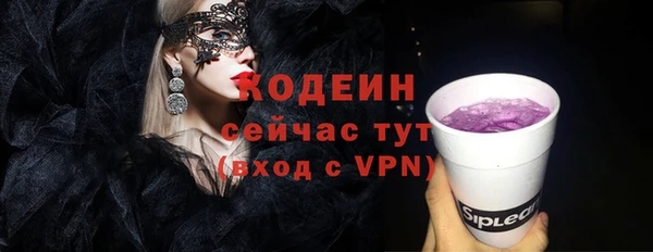 герыч Абинск