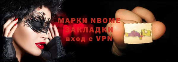 COCAINE Абаза