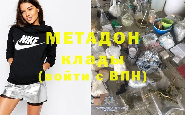 герыч Абинск