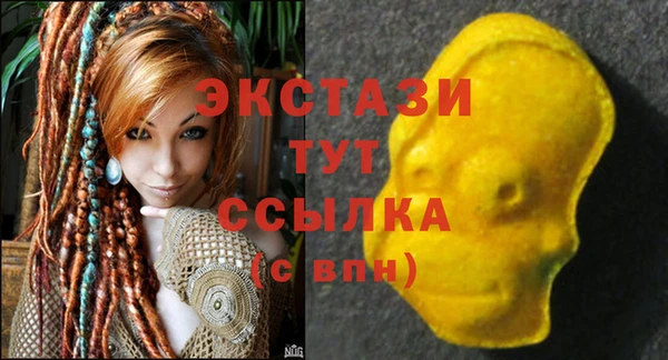 COCAINE Абаза