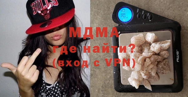 кристаллы Ельня