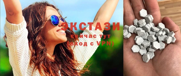 COCAINE Абаза