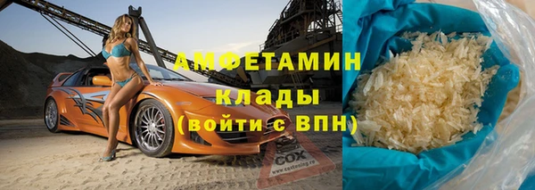 COCAINE Абаза