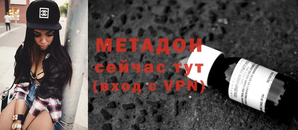 герыч Абинск