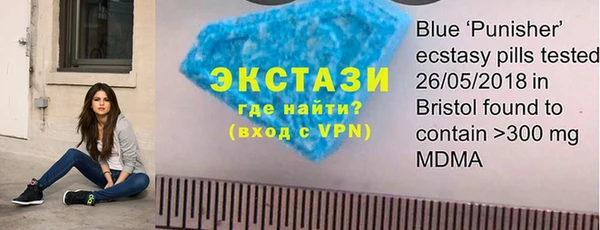 COCAINE Абаза