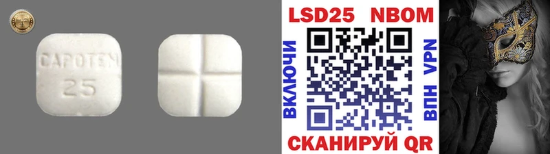 ЛСД экстази ecstasy  Шахты 