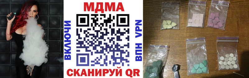 MDMA VHQ Шахты