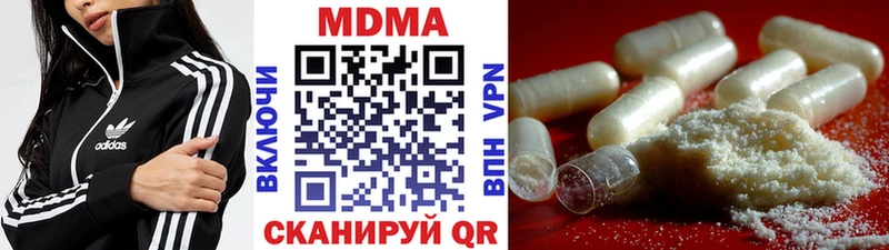 кракен ссылки Шахты МДМА молли