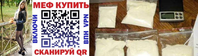 hydra маркетплейс  купить наркоту  Шахты  МЕФ 4 MMC 