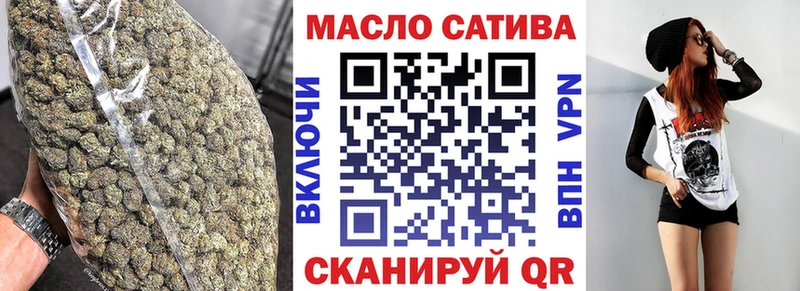 ТГК жижа  Шахты 